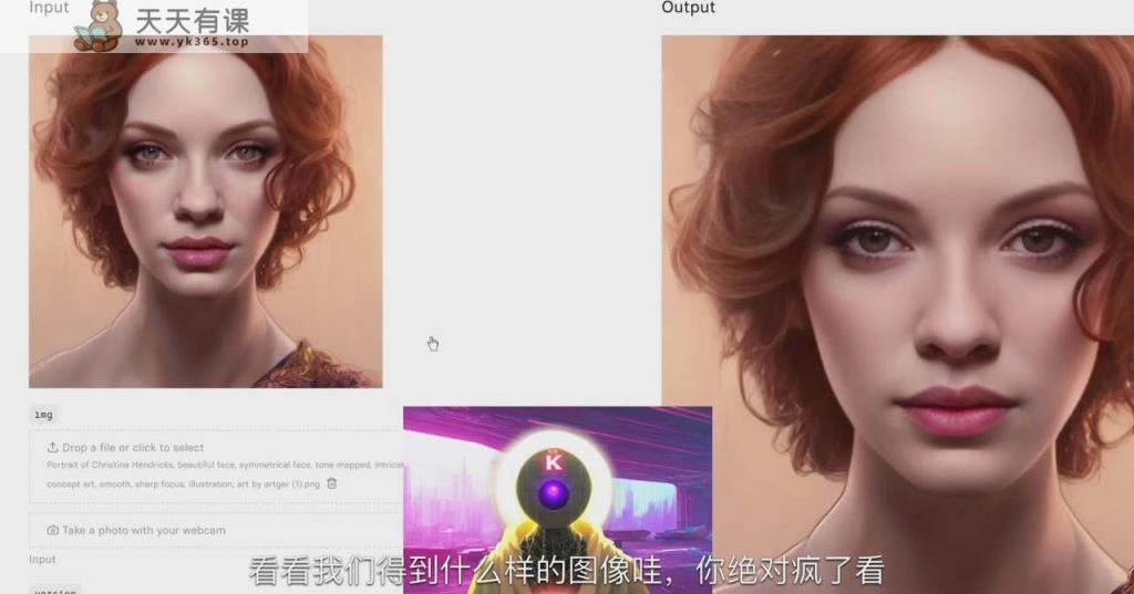 K Mastery – Stable Diffusion AI手机软件美术绘画速学从小白到熟练-72节-中英字幕-天天有课网