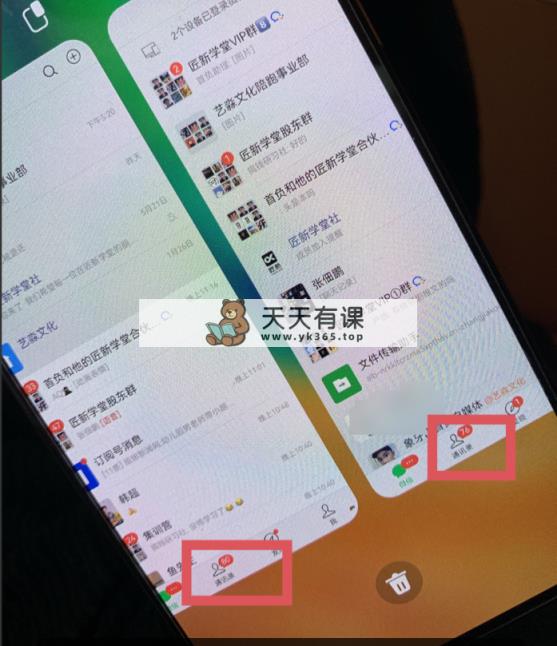 图片[1]-（8216期）最新B站日引300+高质创业粉教程！“割韭菜”日稳定变现5000+！-暖阳网-优质付费教程和创业项目大全