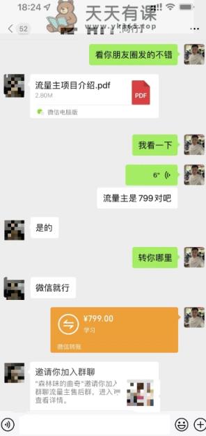 AI爆改实时热点流量贴片玩法，冷启动账号当天收益9720.82元