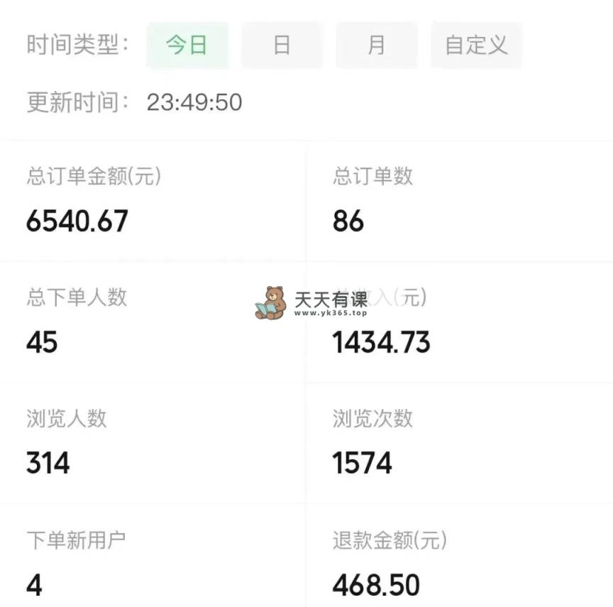 图片[1]-（8154期）宝妈粉私域变现从0-1，从1-100，保姆级实操教程，长久稳定的变现之法-暖阳网-优质付费教程和创业项目大全
