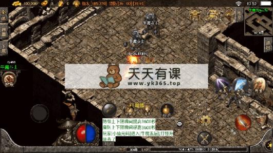 图片[3]-（8159期）独家【战神引擎】龍之傳奇[白猪3]版本+语音视频教程+GM物品充值后台【源…-暖阳网-优质付费教程和创业项目大全