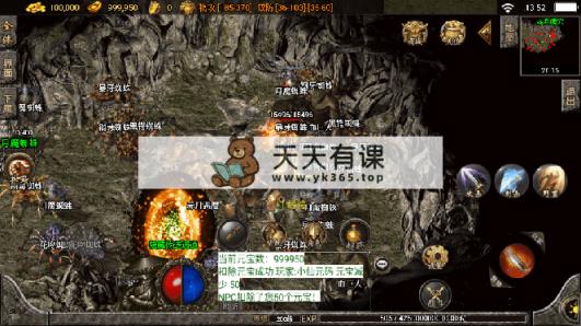 图片[4]-（8159期）独家【战神引擎】龍之傳奇[白猪3]版本+语音视频教程+GM物品充值后台【源…-暖阳网-优质付费教程和创业项目大全