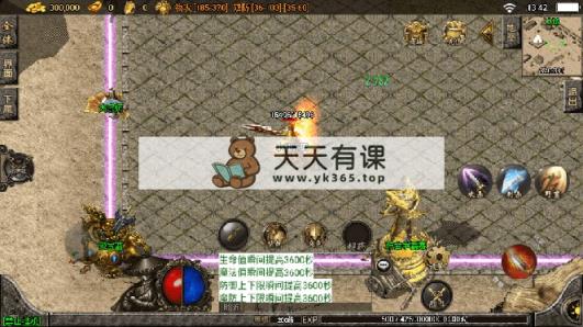图片[5]-（8159期）独家【战神引擎】龍之傳奇[白猪3]版本+语音视频教程+GM物品充值后台【源…-暖阳网-优质付费教程和创业项目大全