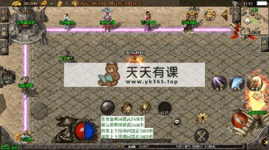 图片[6]-（8159期）独家【战神引擎】龍之傳奇[白猪3]版本+语音视频教程+GM物品充值后台【源…-暖阳网-优质付费教程和创业项目大全