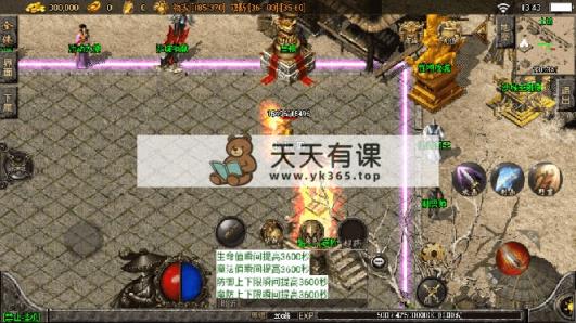 图片[7]-（8159期）独家【战神引擎】龍之傳奇[白猪3]版本+语音视频教程+GM物品充值后台【源…-暖阳网-优质付费教程和创业项目大全