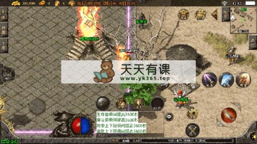 图片[8]-（8159期）独家【战神引擎】龍之傳奇[白猪3]版本+语音视频教程+GM物品充值后台【源…-暖阳网-优质付费教程和创业项目大全