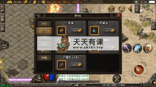 图片[9]-（8159期）独家【战神引擎】龍之傳奇[白猪3]版本+语音视频教程+GM物品充值后台【源…-暖阳网-优质付费教程和创业项目大全