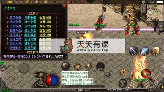 图片[10]-（8159期）独家【战神引擎】龍之傳奇[白猪3]版本+语音视频教程+GM物品充值后台【源…-暖阳网-优质付费教程和创业项目大全