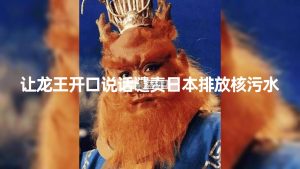 10min入门，AI制做配声讲热点新闻事件爆款短视频，单日盈利1000＋-暖阳网-优质付费教程和创业项目大全-天天有课网