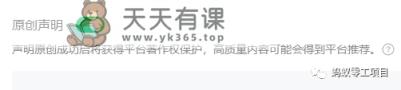 如何在微信公众号上撸流量主广告收益？本期我们将0收费带你跑完全程！【揭秘】