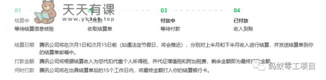 如何在微信公众号上撸流量主广告收益？本期我们将0收费带你跑完全程！【揭秘】