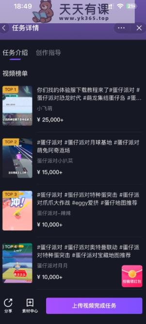 边玩游戏边搞钱钱1天4000+？入门新手轻松上手！