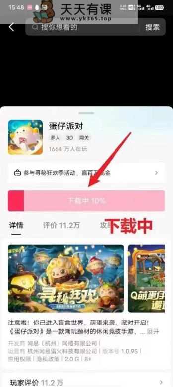 边玩游戏边搞钱钱1天4000+？入门新手轻松上手！