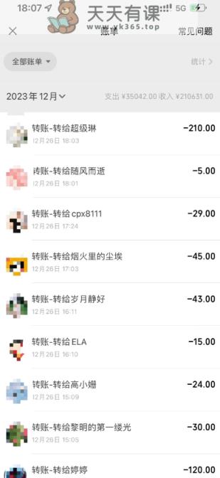 微信领低保单账号20元-100元，批量操作每天破1000+