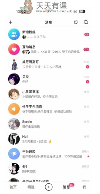 蓝海项目，靠单身经济月入过万，一部手机即可操作，小白首选副业【揭秘】