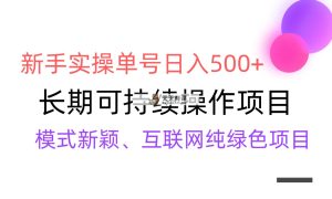 【各大网站转现】初学者实际操作运单号日入500 ，方式收益稳定，大批量变大-天天有课网