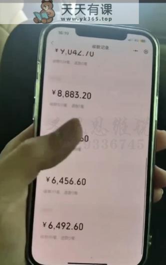 十万个富翁修炼宝典之17.一个刚需小软件，每天能卖5000+