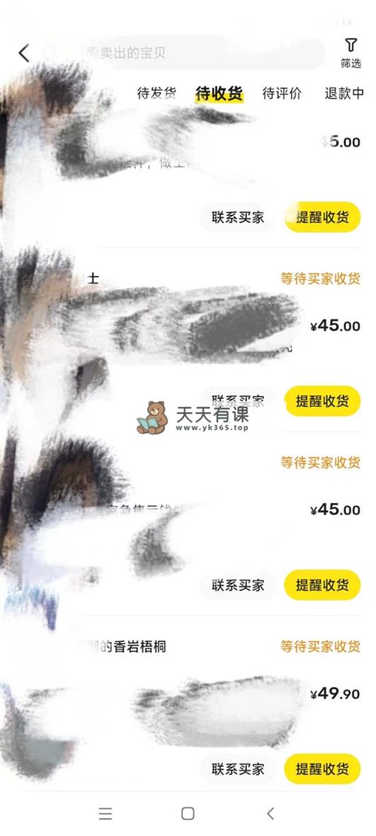 图片[2]-（8069期）各大网站闲鱼无货源电商全新暴力行为转现 绿色项目每日平稳日赚四位数盈利-暖阳网-优质付费教程和创业项目大全
