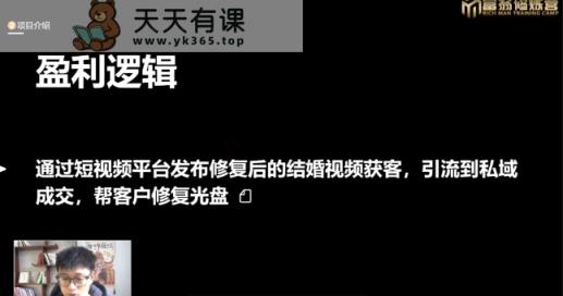 十万个富翁修炼宝典之16.朋友自营工作室的项目，一个月赚一万八