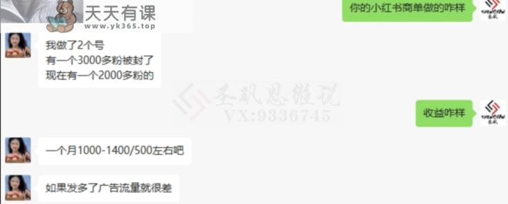 十万个富翁修炼宝典15.单号1k-1.5k，矩阵放大操作