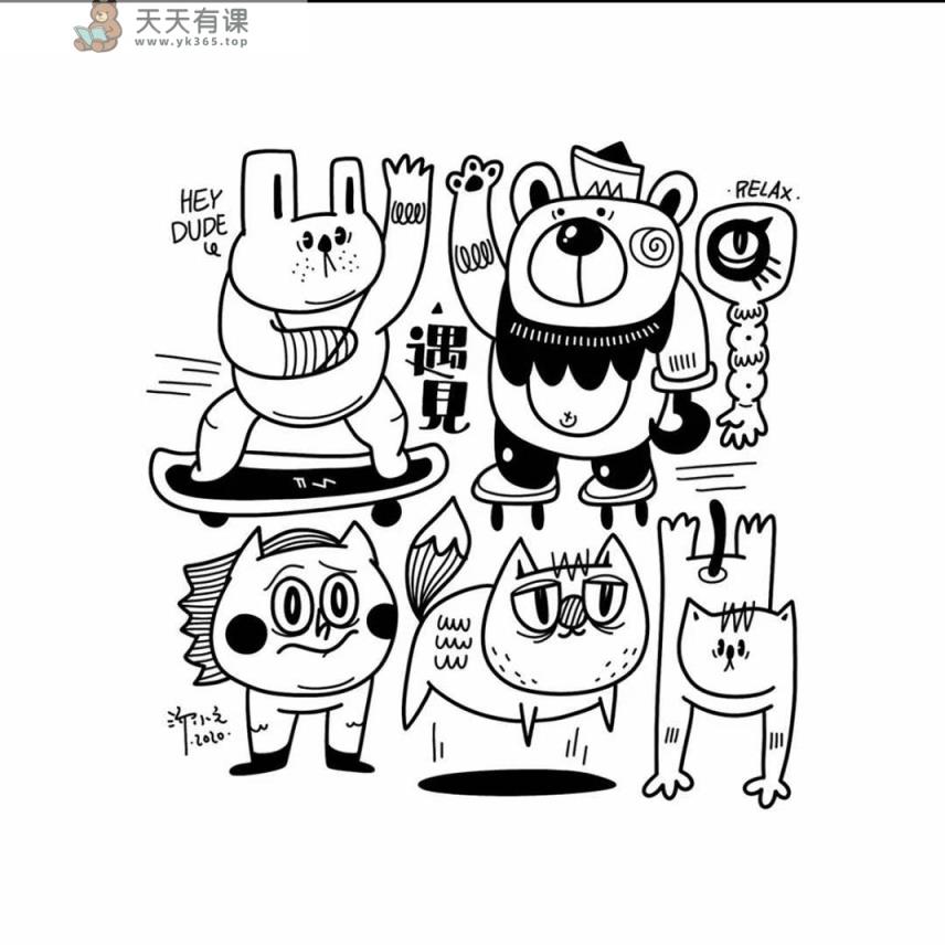 图片[2]-趣味性好用的手绘pop想画就画 一起来趣味绘画（30堂课）-暖阳网-优质付费教程和创业项目大全