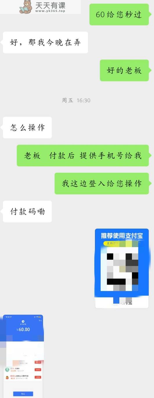 图片[4]-外边收费标准688的抖音直播伴侣新规绕过文章投稿或播出指标值-暖阳网-优质付费教程和创业项目大全