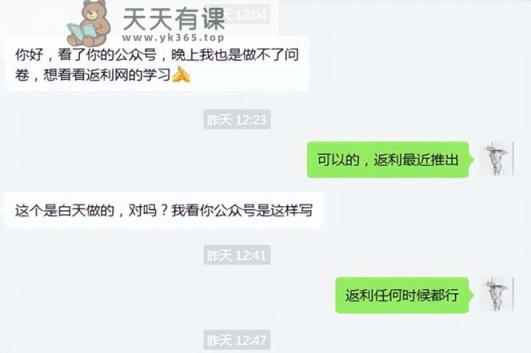 图片[2]-cashback购物返利专业技能培训：轻轻松松月入3000刀隐秘（8堂课）-暖阳网-优质付费教程和创业项目大全
