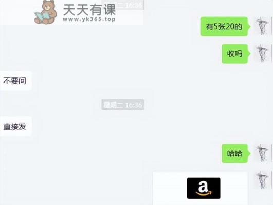 图片[7]-cashback购物返利专业技能培训：轻轻松松月入3000刀隐秘（8堂课）-暖阳网-优质付费教程和创业项目大全