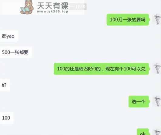 图片[8]-cashback购物返利专业技能培训：轻轻松松月入3000刀隐秘（8堂课）-暖阳网-优质付费教程和创业项目大全