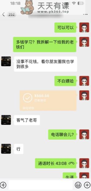 每天2小时搬运30条视频，半自动赚钱秘籍，轻松日赚3000+？