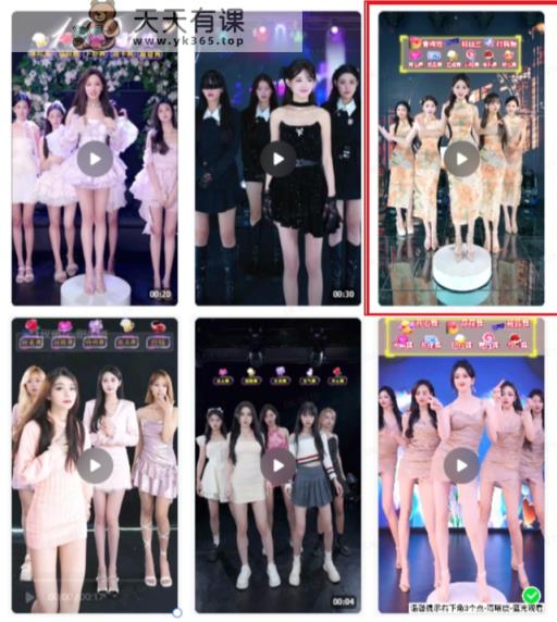 抖音最新最火旗袍女团跳舞无人直播玩法（含开播视频教程+软件+互动视频素材）