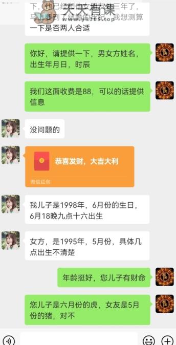 真正铁饭碗的汉学项目，小白零基础都可学习，日精准引流100+