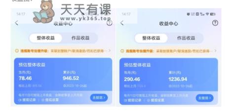 最新景点旅行图片视频打卡，实测矩阵月入2000+，新手可做【揭秘】