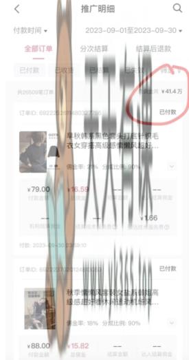 AI图文带货手把手带教课程，每天碎片时间操作，很多月入几万到几十万以上