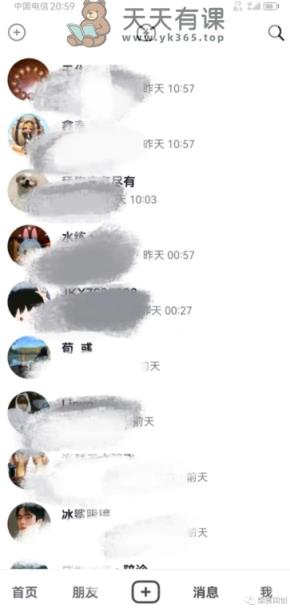 新·微商零成本暴力引流丨都2023了微商还能做？有大把流量，为什么不能？