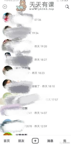 新·微商零成本暴力引流丨都2023了微商还能做？有大把流量，为什么不能？