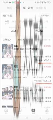 网剧推广计划丨真一键搬运丨矩阵操作丨零粉变现月入过W