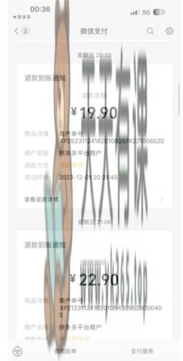 最新蓝海玩法，烟花爆竹赔付，单订单赔付200-500无脑操作【仅揭秘】