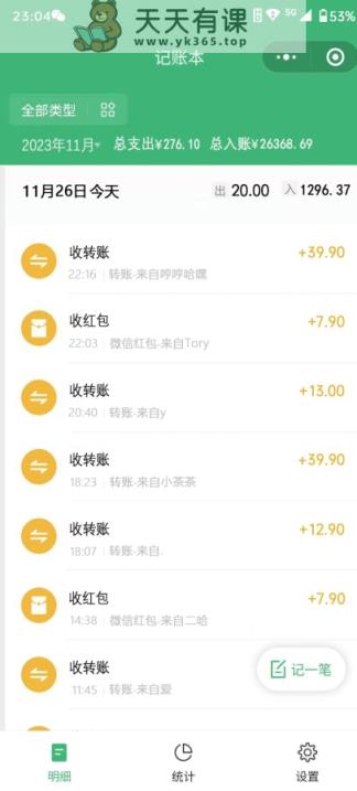 小红书蓝海虚拟＋引流私域新方法，100%不限流，日入轻松1000＋，小白无脑操作【揭秘】