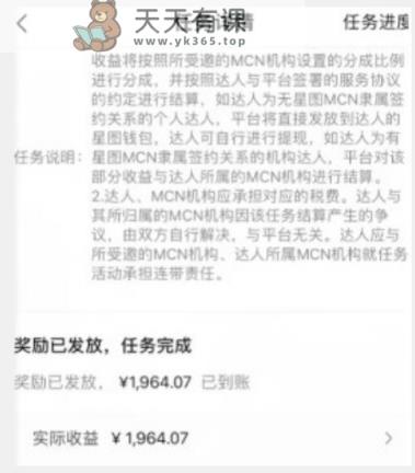 外面割1980的抖音无人直播项目实操
