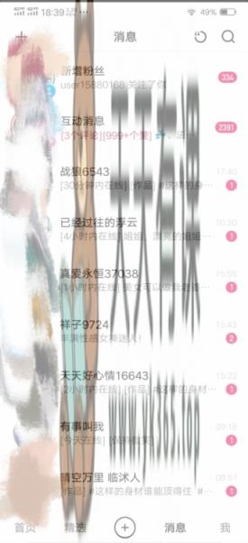最新蓝海项目，瑜伽美女掘金，男粉＋女粉通吃不封号玩法，0基础小白也能日入2000＋