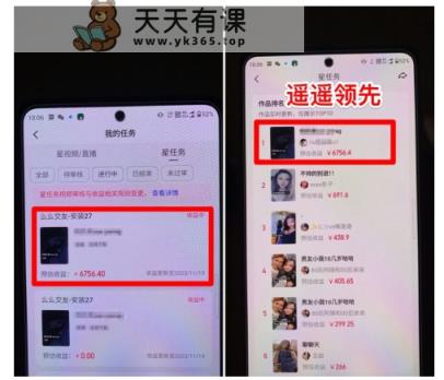 【爱豆新媒】男粉无人直播4.0：单号单日破6000 ，再破纪录，可矩阵【揭秘】