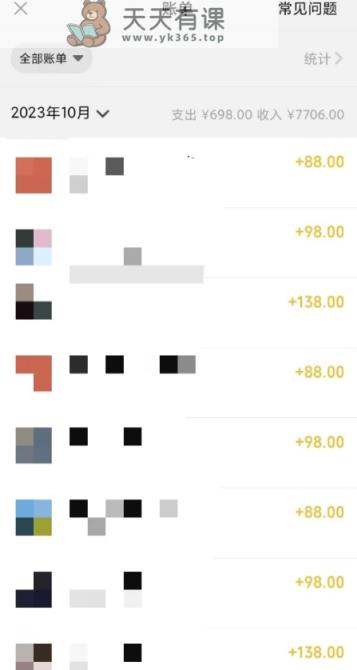 视频号搬砖项目，卖车载U盘，简单轻松，0门槛日入500 