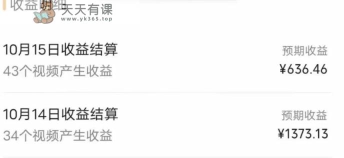 我这朋友傻瓜式搬运视频号，1天30分钟收益1373.13？