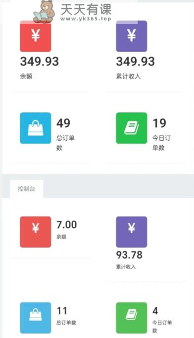 全网首发价值998情侣飞行棋项目，多种玩法轻松变现【详细拆解】