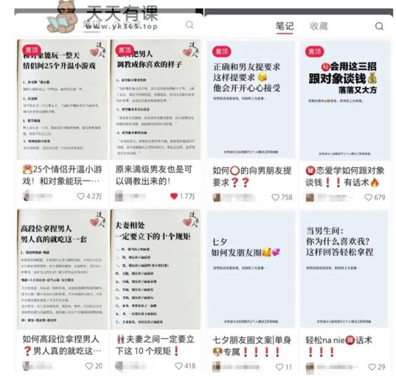 黄岛主·小红书绿茶计划情感虚拟资料变现项目，花我598买来拆解出来给你