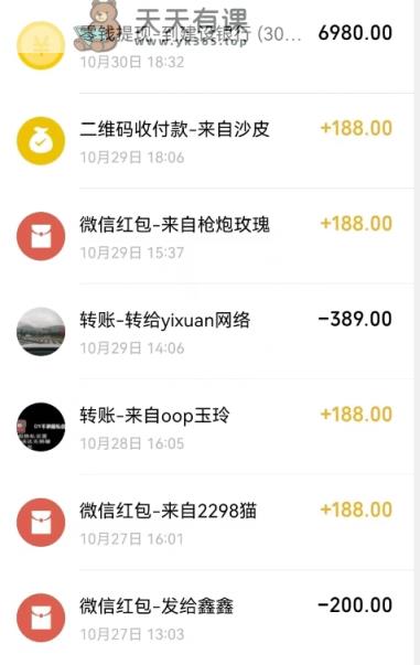 0成本适合小白的单日600+的闲鱼摸金玩法保姆级教程
