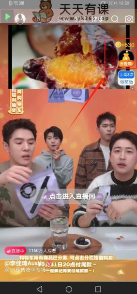 揭秘淘宝视频自动撸红包秘籍：多号多撸，无限多开，收入翻倍！