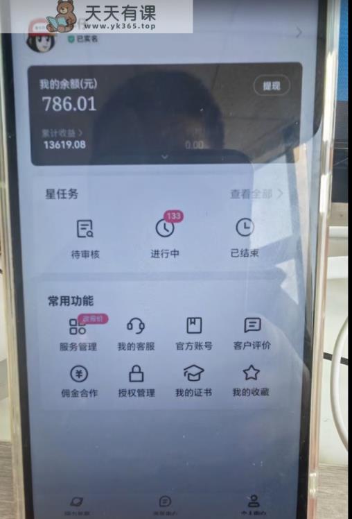 快手磁力聚星任务淘金，傻瓜式操作，会玩手机就行，矩阵操作助你日入过万