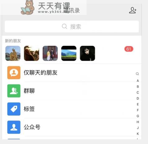 抖音无需ID即可获取同行精准粉，适合各行业引流精准粉丝